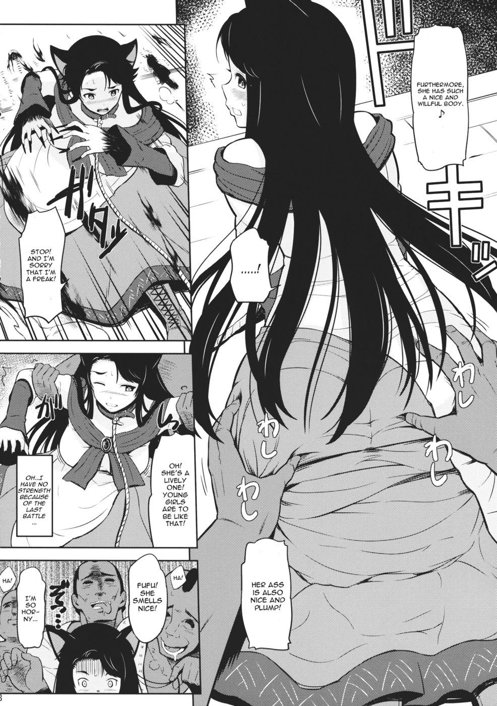 Hentai Manga Comic-Inraku Werewolf-Read-7